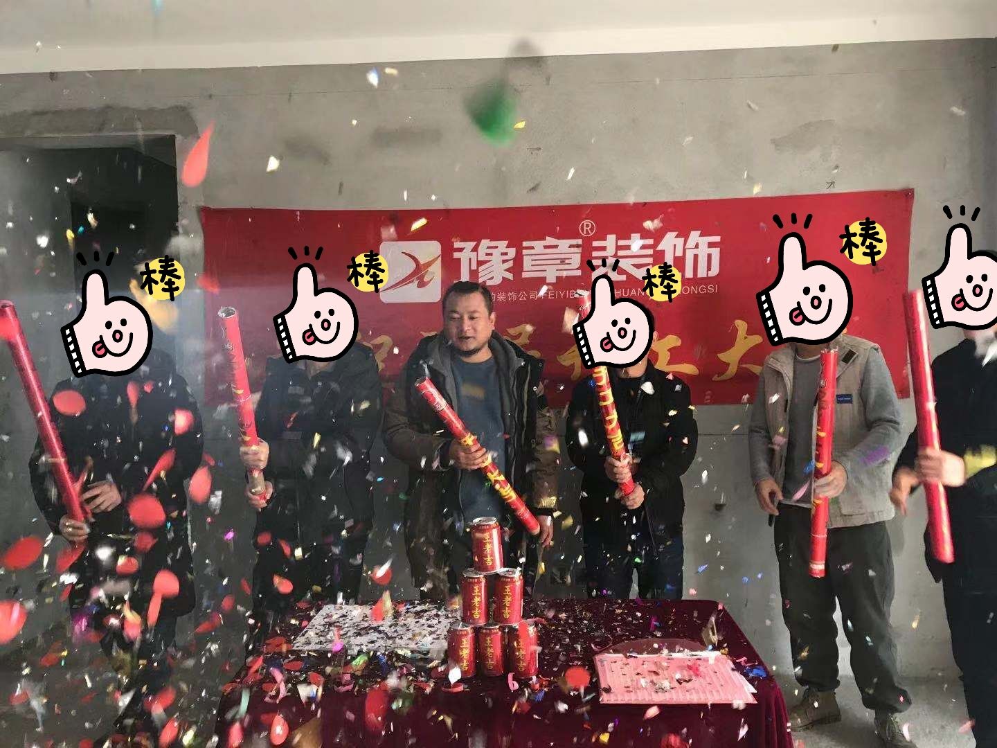 恭賀天璽灣楊總愛家開工大吉?。。? /></a></dt>
                                <dd>
                                    <h4>
                                        <a href=