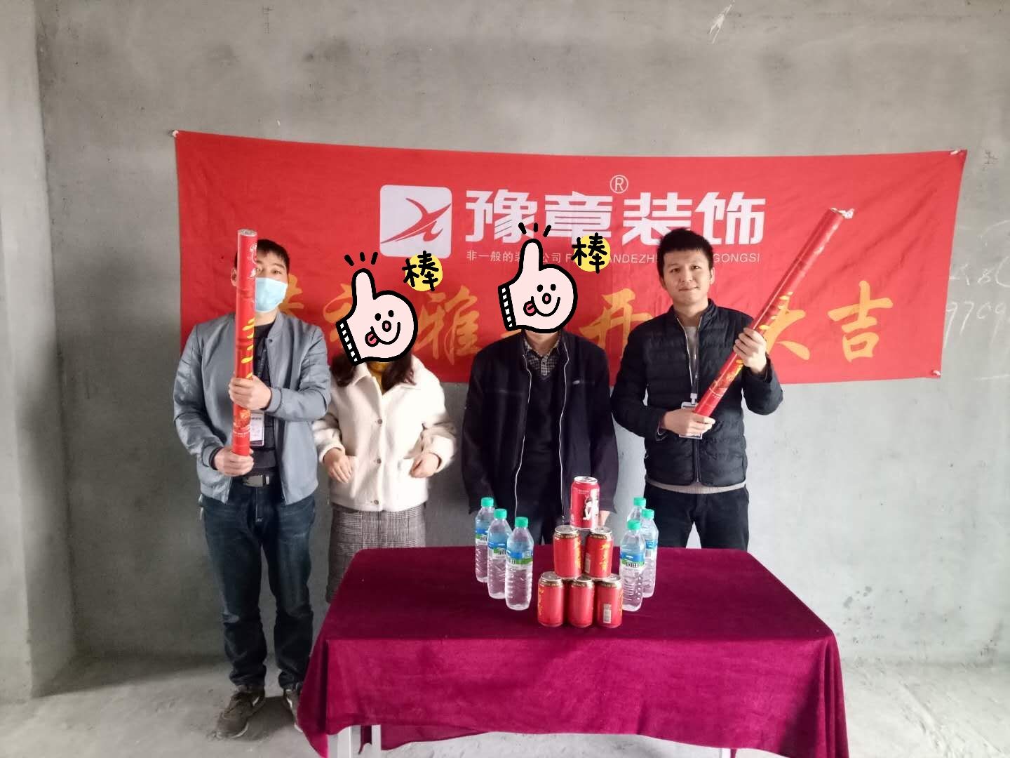 恭祝時(shí)代名城王總雅居開工大吉?。?！
