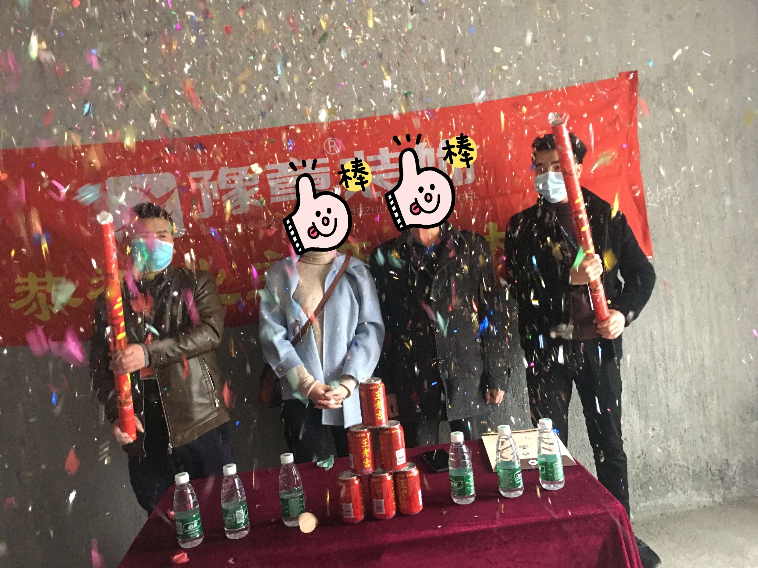 恭喜夢(mèng)想天街李總愛家開工大吉！