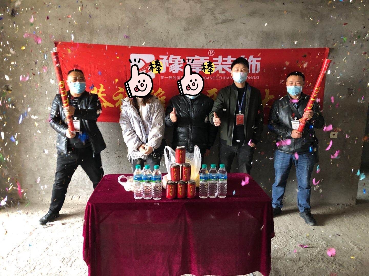 恭祝公園一號楊總、曾女士家開工大吉??！