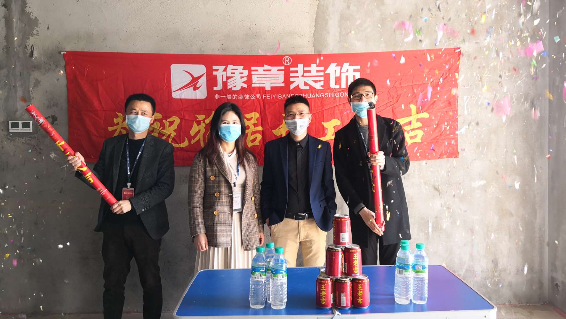 恭祝匯恒公務(wù)員小區(qū)鐘總愛家開工大吉?。? /></a></dt>
                                <dd>
                                    <h4>
                                        <a href=