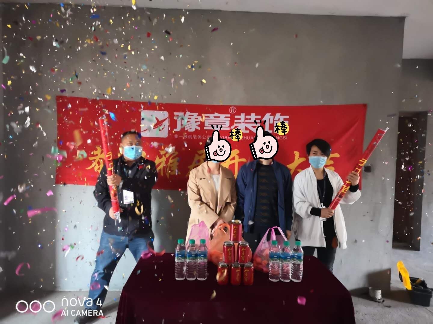 恭祝龍華云景廖女士愛家開工大吉?。? /></a></dt>
                                <dd>
                                    <h4>
                                        <a href=