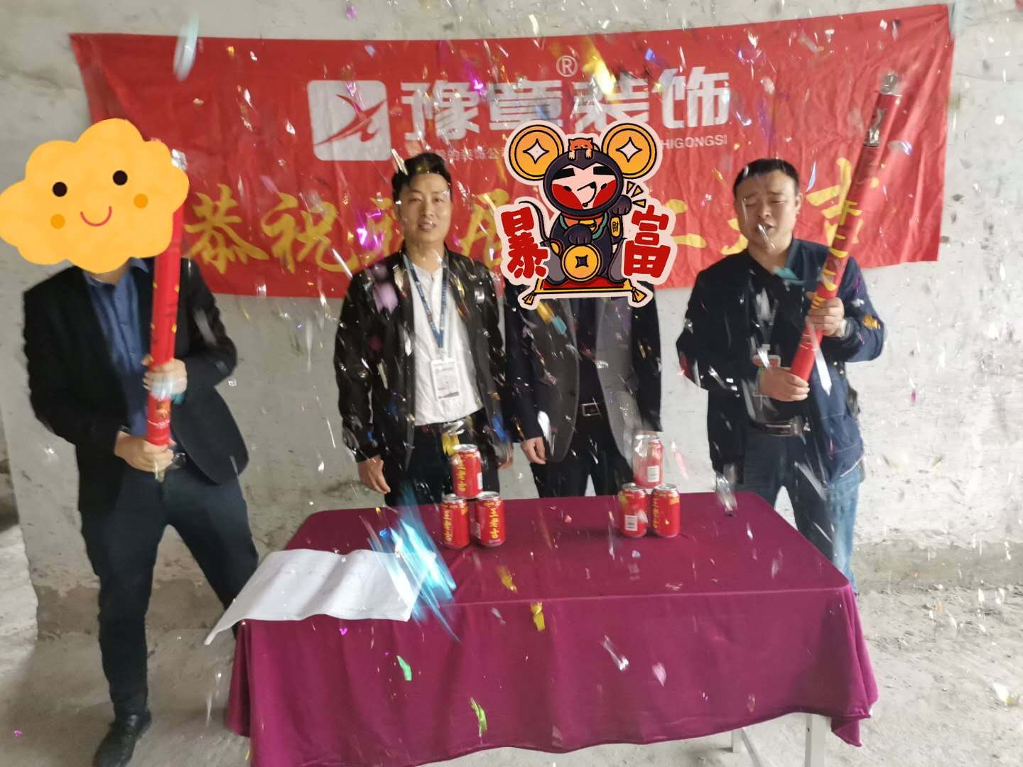 恭祝六中旁劉總愛家開工大吉！！！