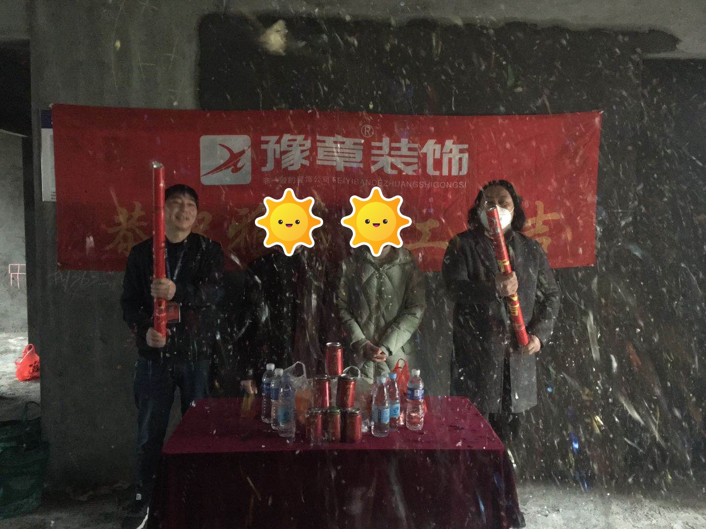 恭祝香格里黃老師愛家開工大吉！！