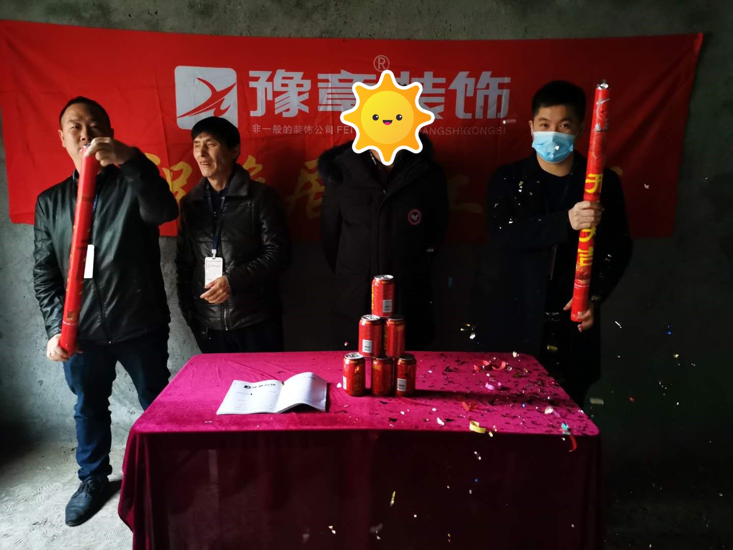 恭祝城南花園徐總愛家開工大吉！！