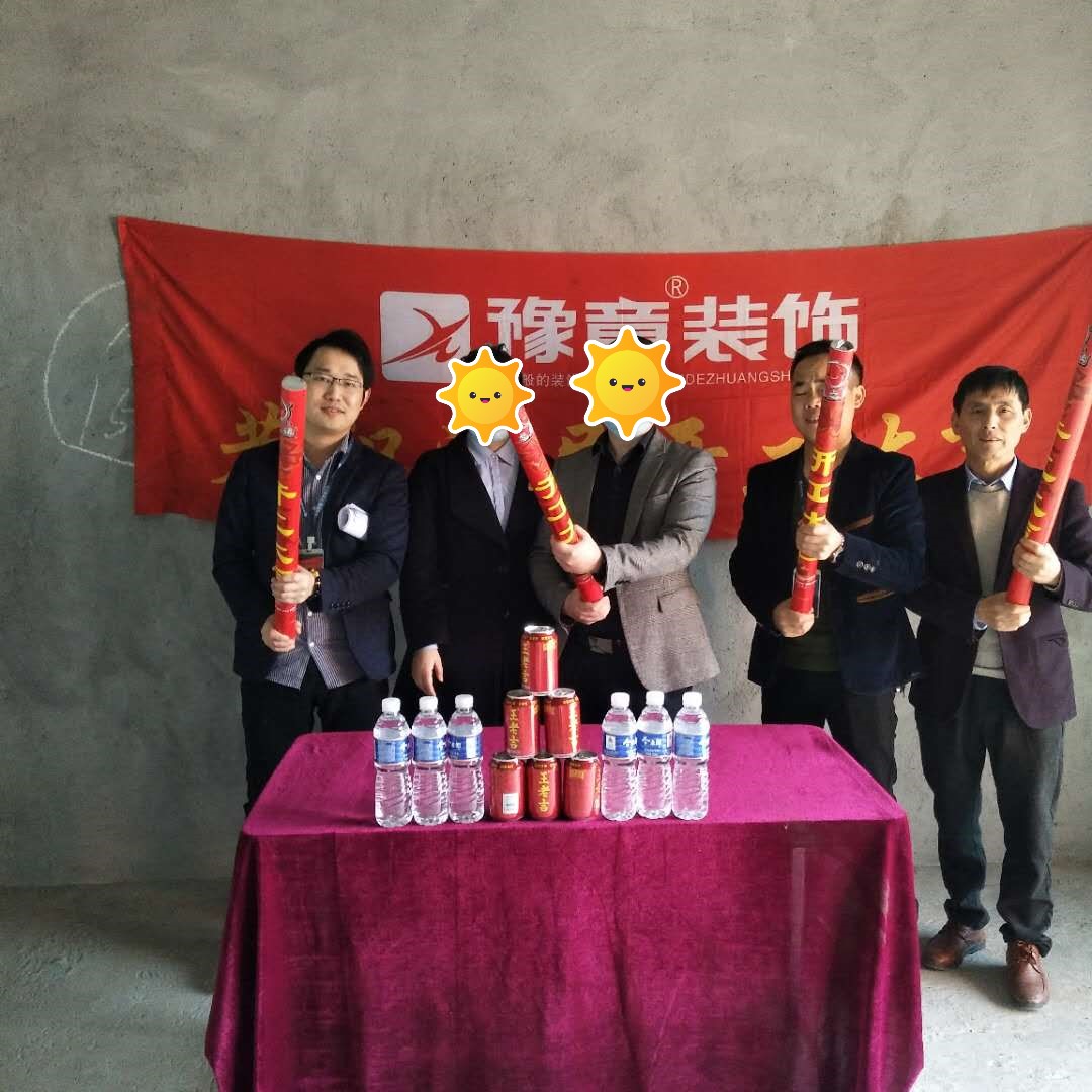 恭祝景泰園甘總開工大吉！！