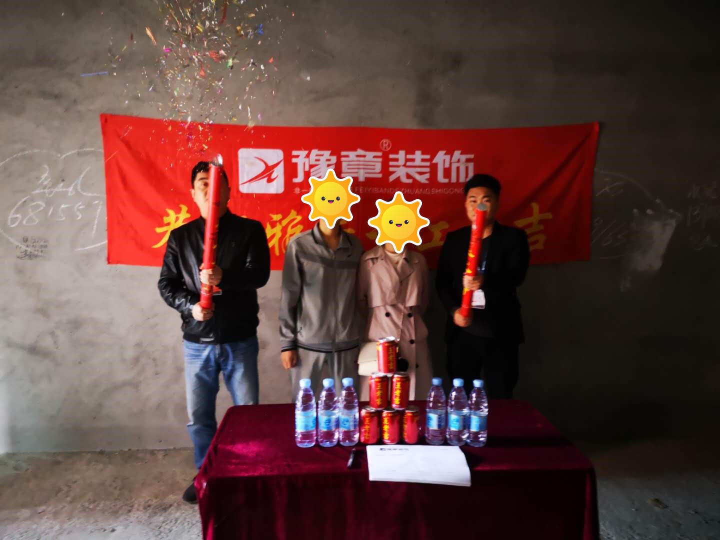 恭祝錦泰園徐女士愛(ài)家開(kāi)工大吉?。? /></a></dt>
                                <dd>
                                    <h4>
                                        <a href=