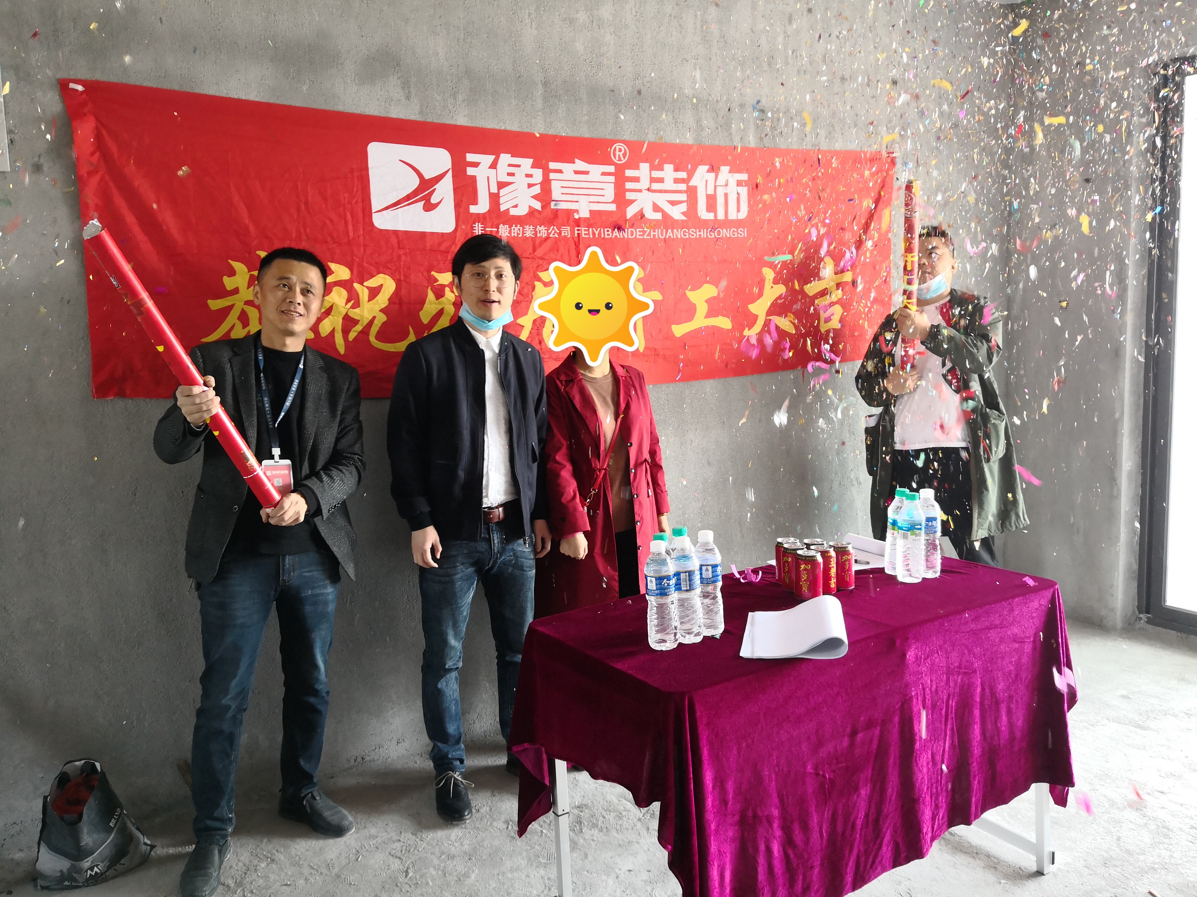 恭祝夢(mèng)想天街黃總愛(ài)家開(kāi)工大吉?。。? /></a></dt>
                                <dd>
                                    <h4>
                                        <a href=