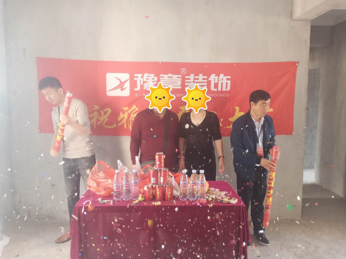 恭祝優(yōu)山美域蘭女士愛(ài)家開(kāi)工大吉！！