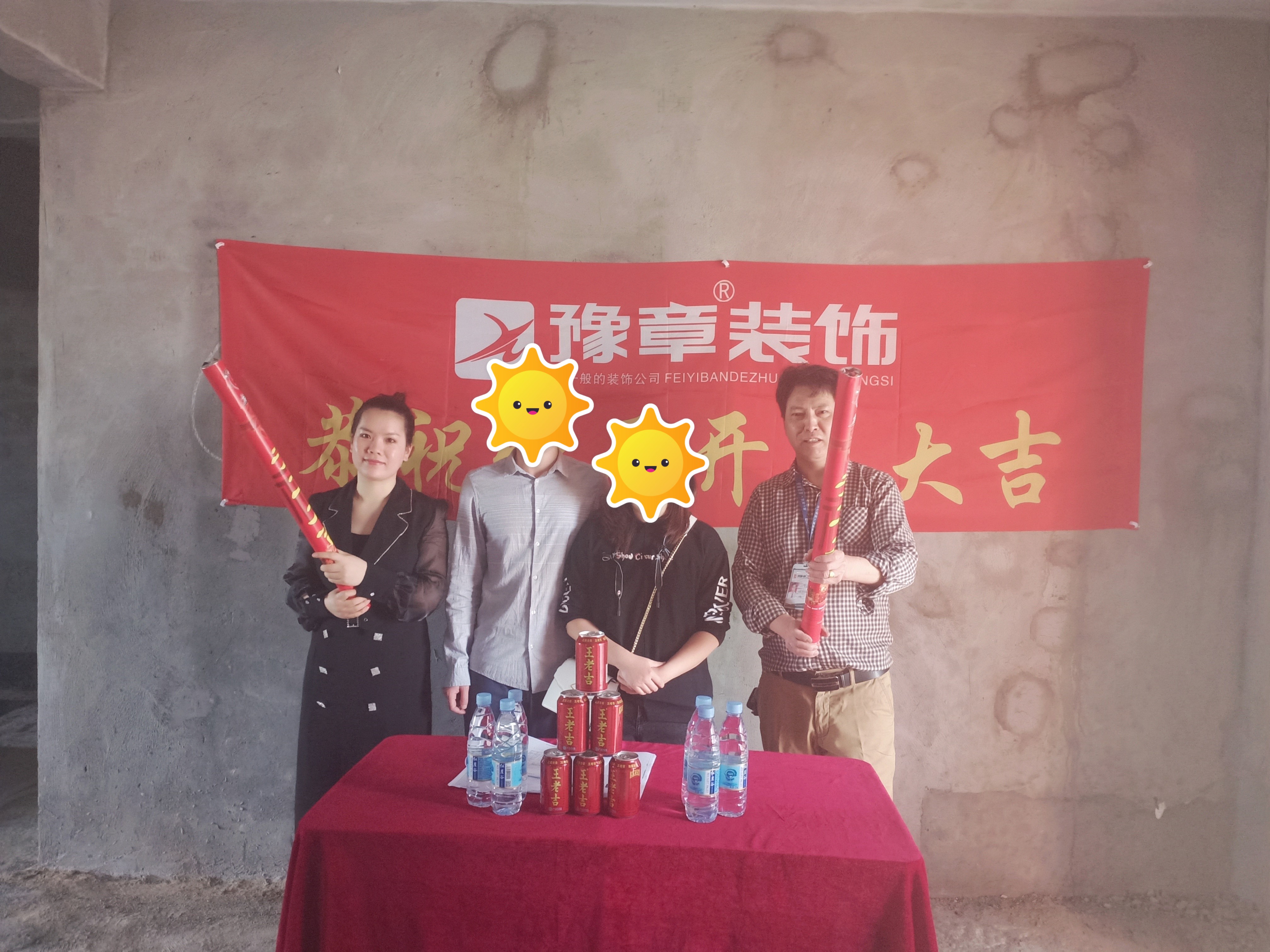 恭祝魯總愛(ài)家開(kāi)工大吉?。? /></a></dt>
                                <dd>
                                    <h4>
                                        <a href=