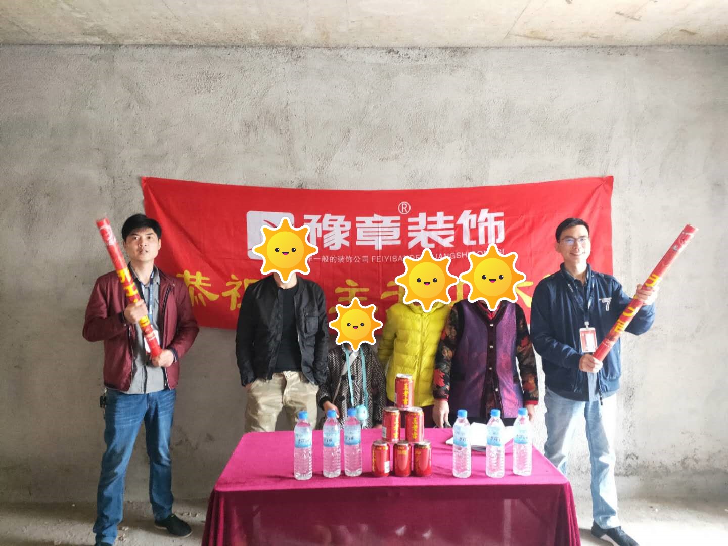 恭祝云程望族張總愛(ài)家開(kāi)工大吉！！