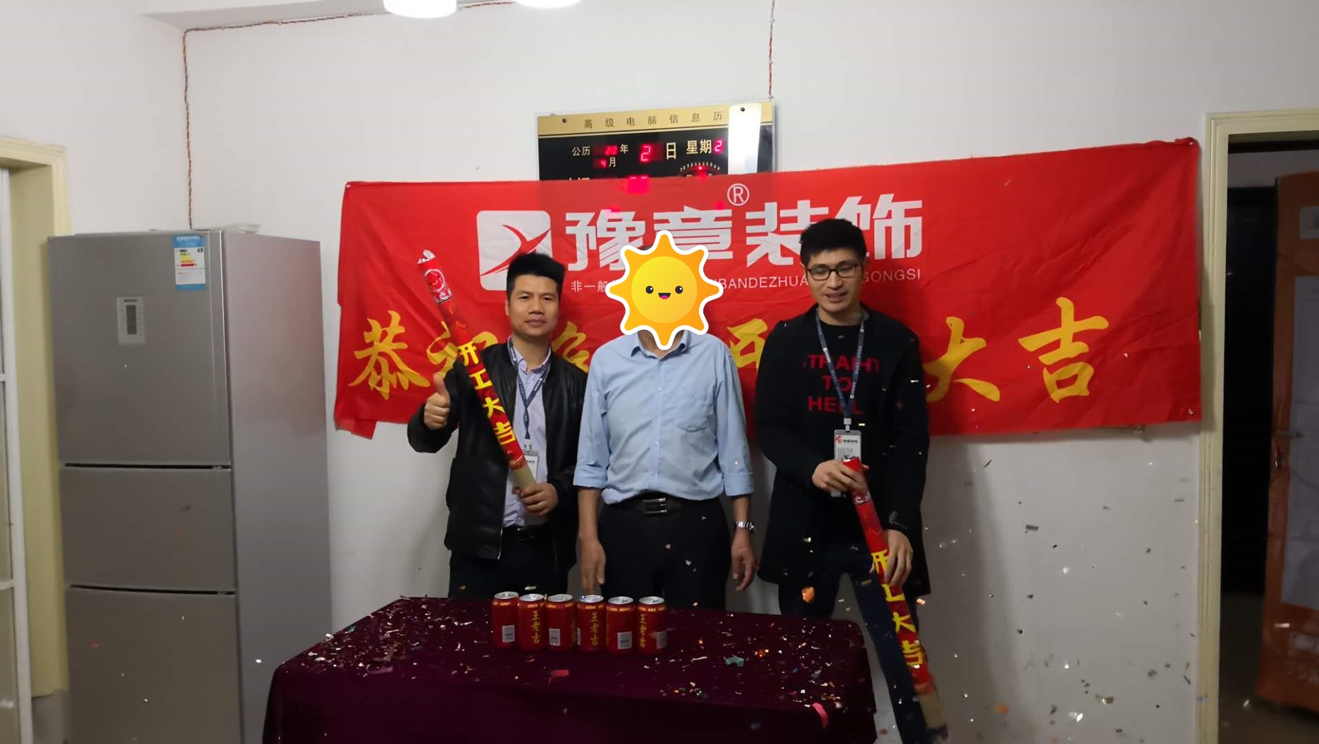 恭喜報(bào)社小區(qū)陳總愛家開工大吉！！