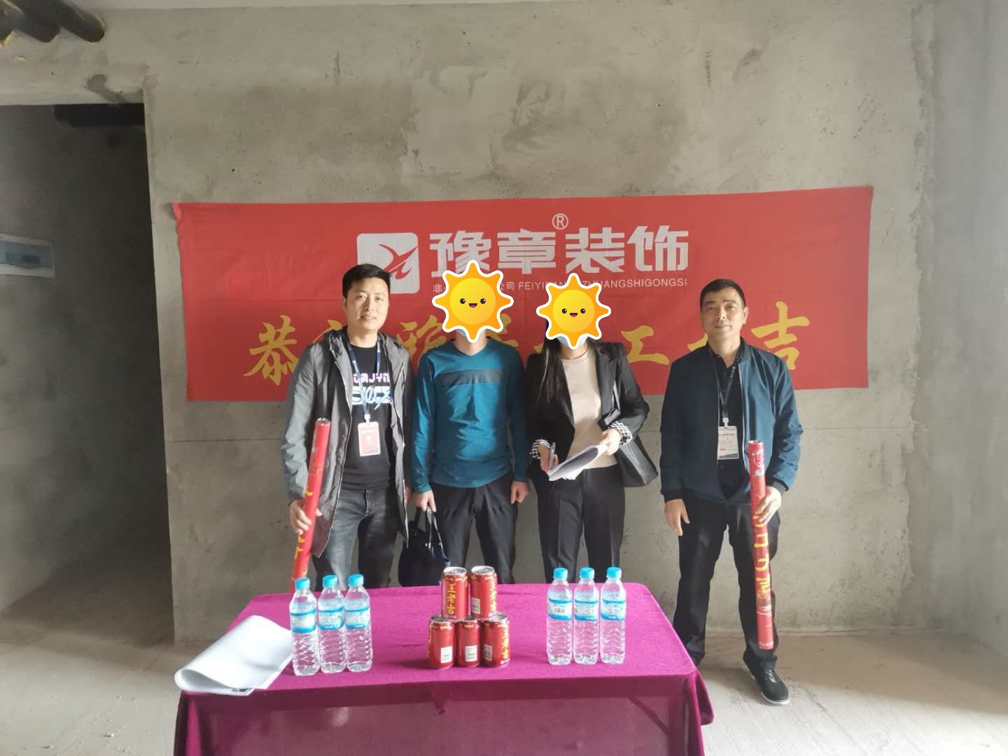 恭祝匯恒李總愛家開工大吉??！