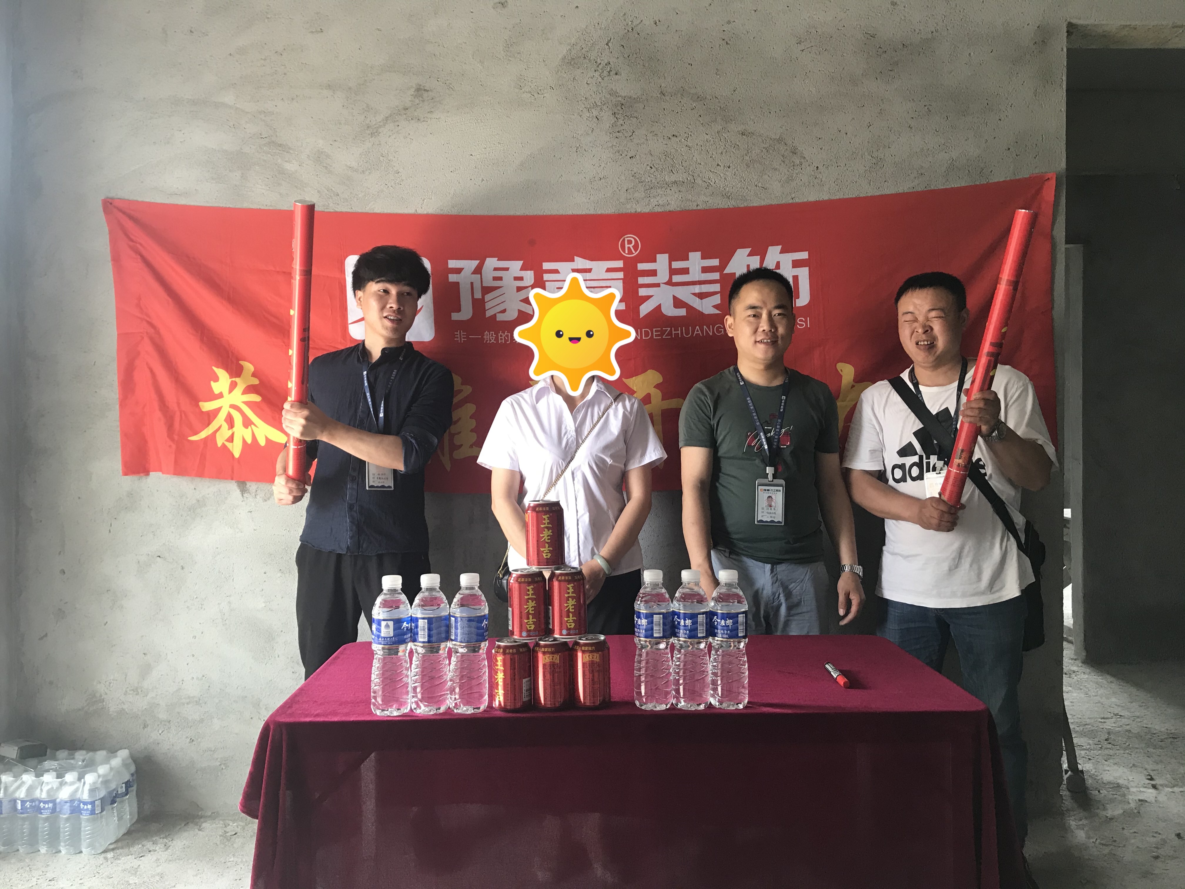 恭祝金典新城張女士愛家開工大吉??！