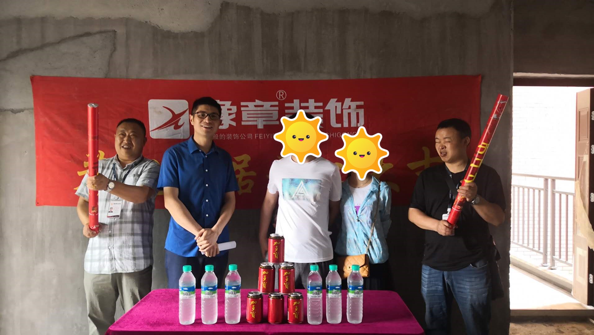 恭祝景泰園李楊總家開工大吉??！