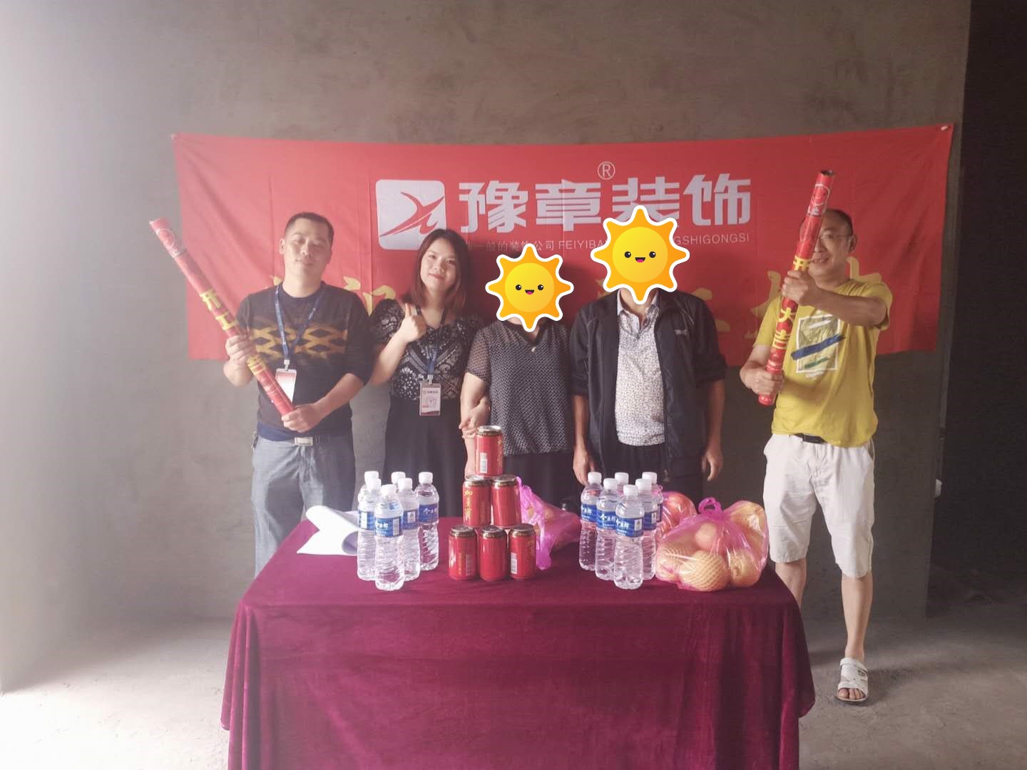 恭祝城南花園李總家開工大吉??！