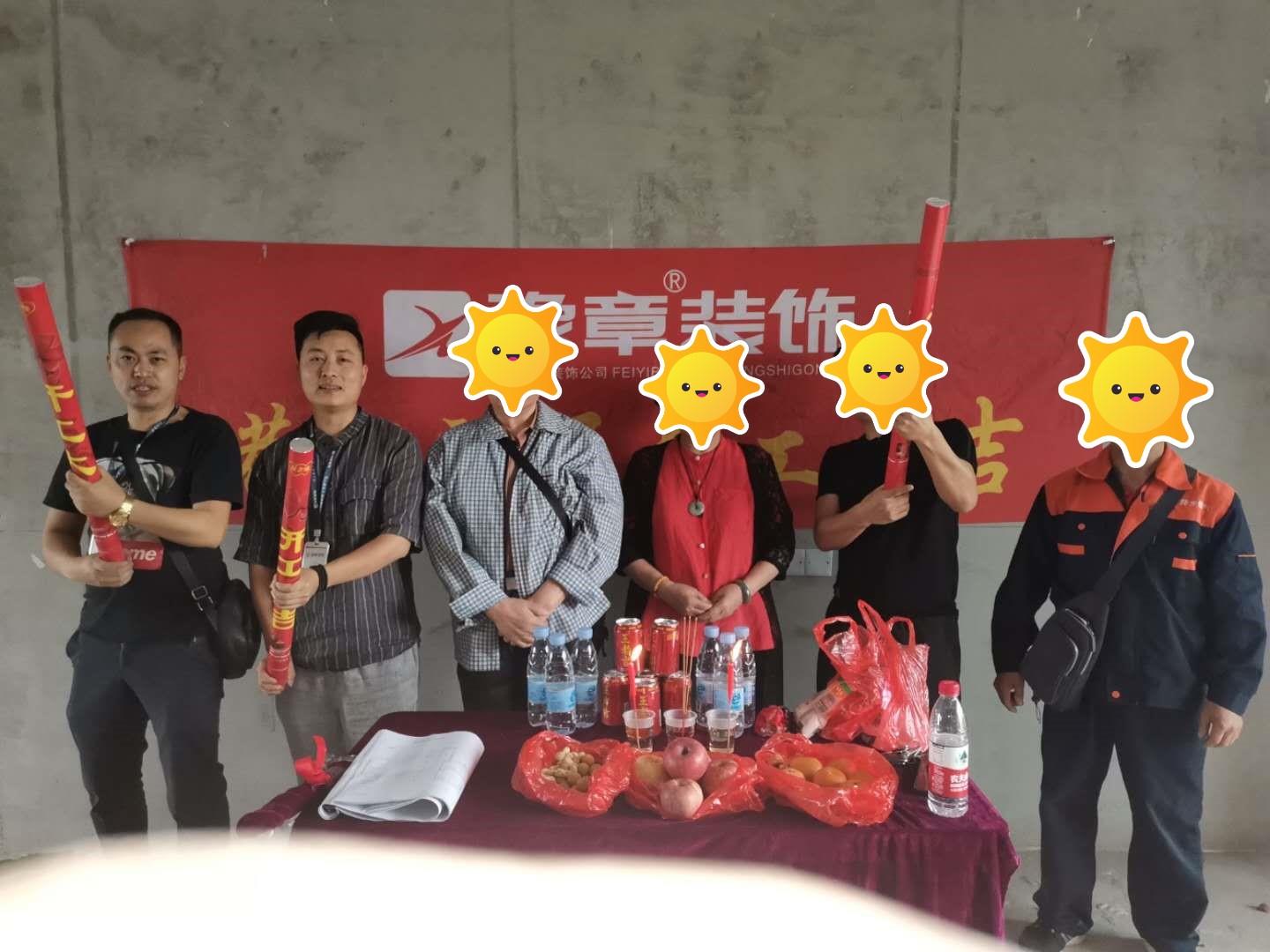 恭祝周總愛家開工大吉！！