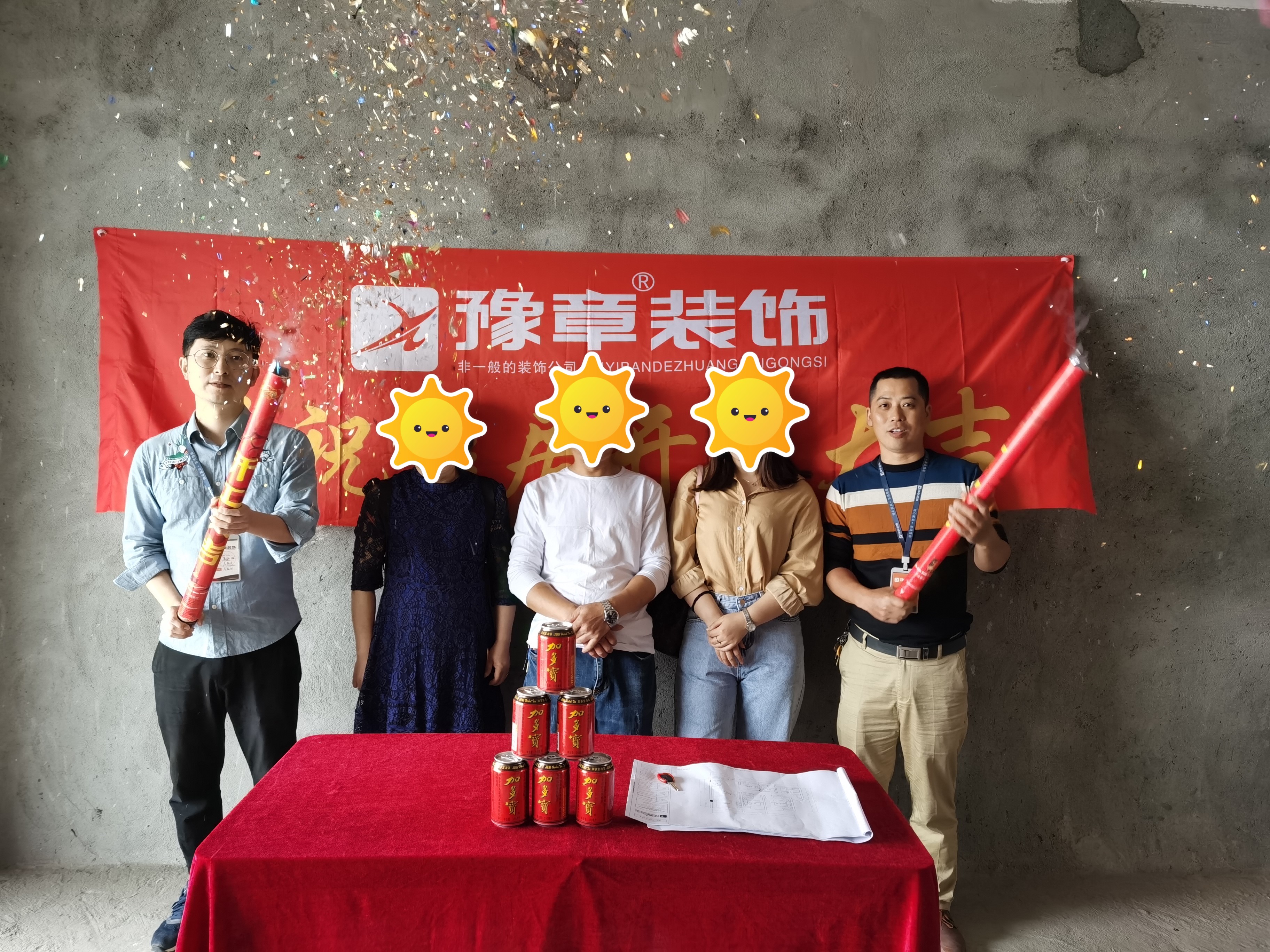 恭祝時代名城李總愛家開工大吉！！