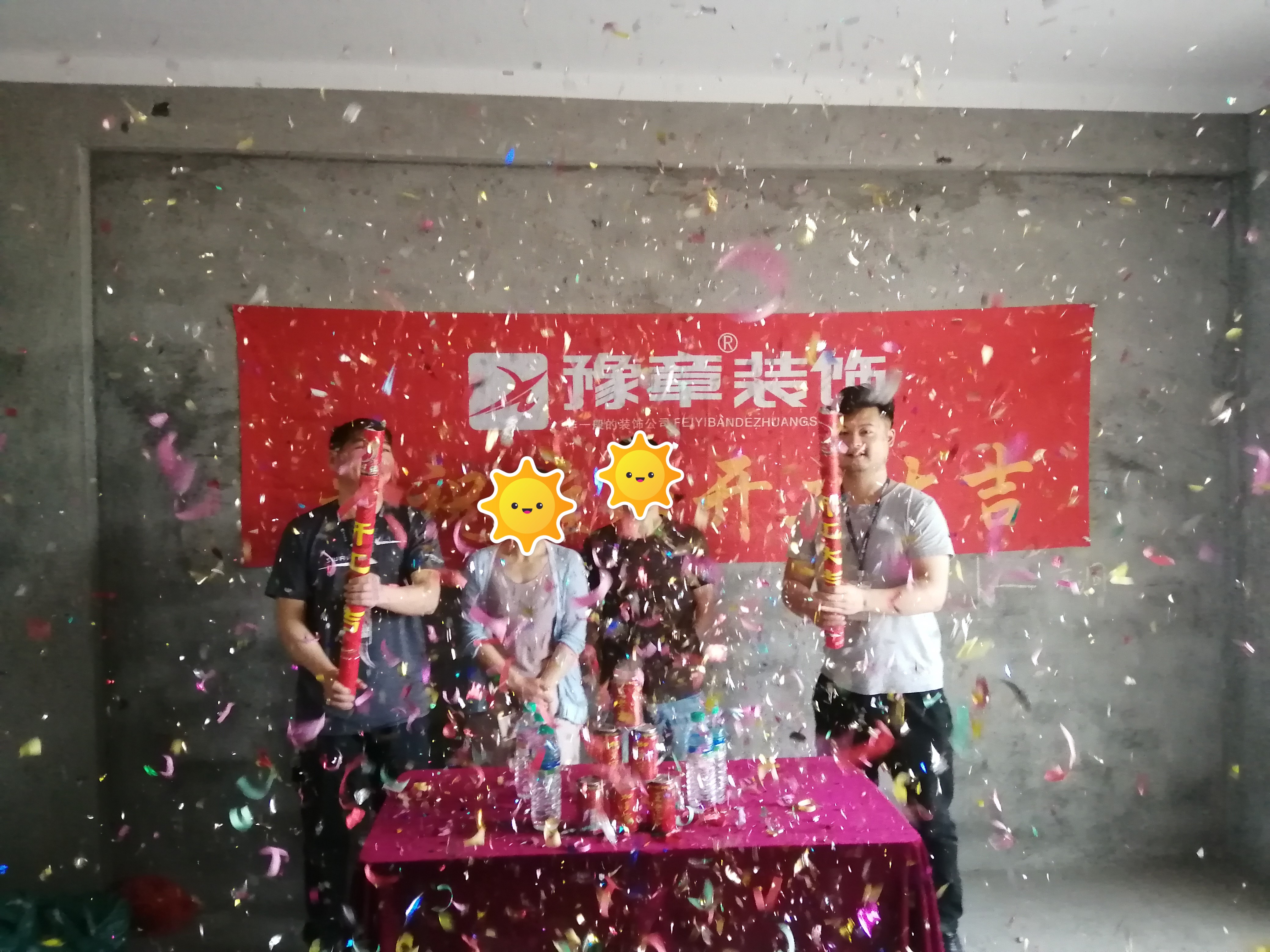 恭祝東方巴黎李姐家開工大吉！！