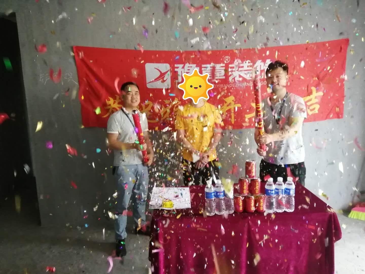 恭祝夢想天街羅總愛家開工大吉！！