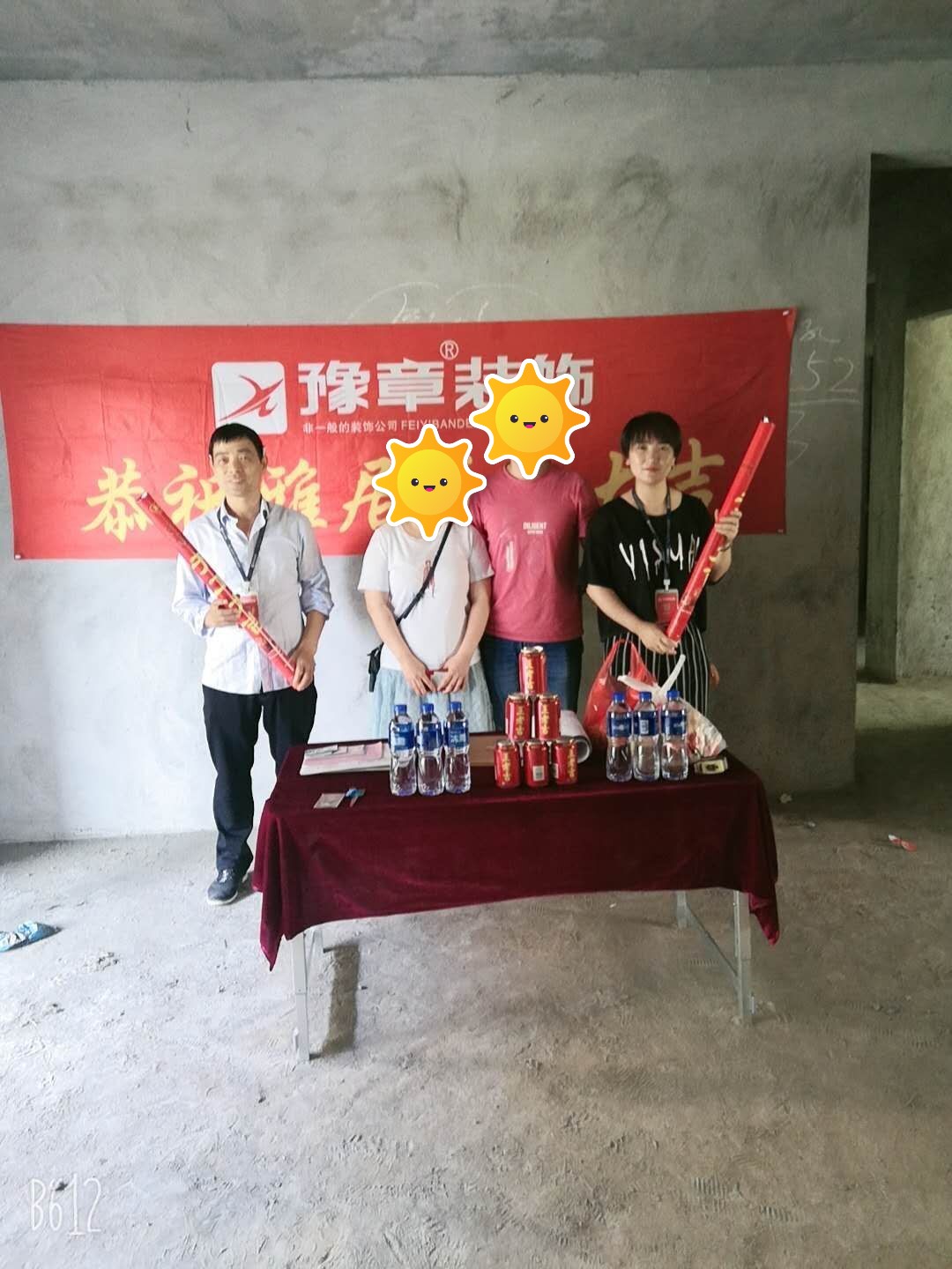 恭祝雍華庭李總愛家開工大吉??！