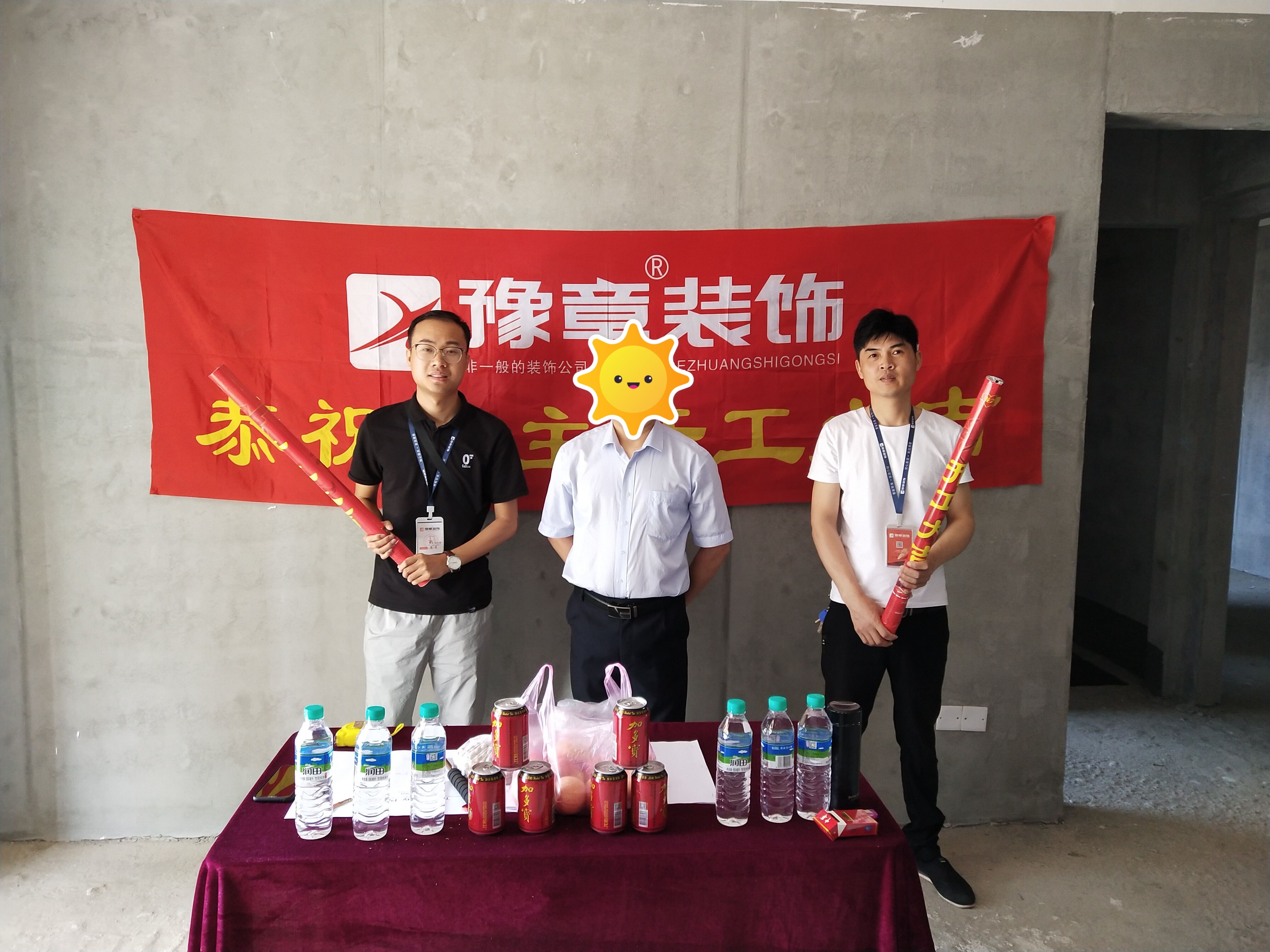 恭祝天璽灣巫總愛家開工大吉??！