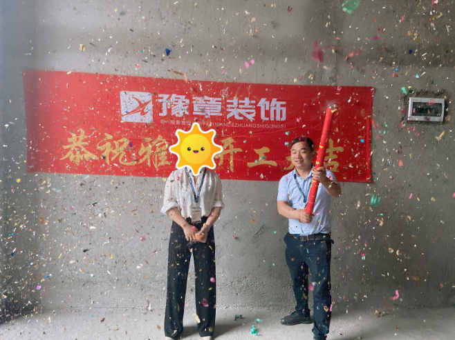 恭祝紅星美凱龍張女士愛(ài)家開(kāi)工大吉!!