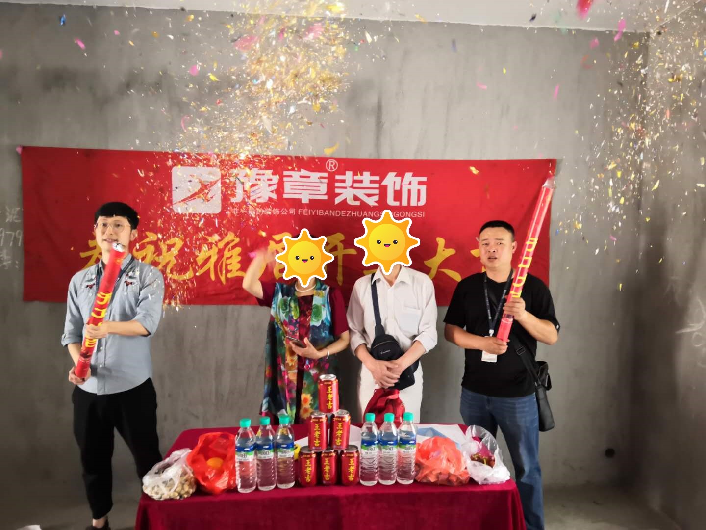 恭祝夢(mèng)想天街鄧總愛(ài)家開(kāi)工大吉??！