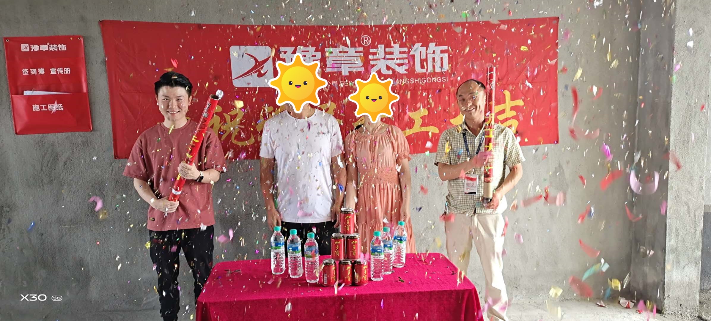 恭祝天悅城杜總愛(ài)家開(kāi)工大吉！！