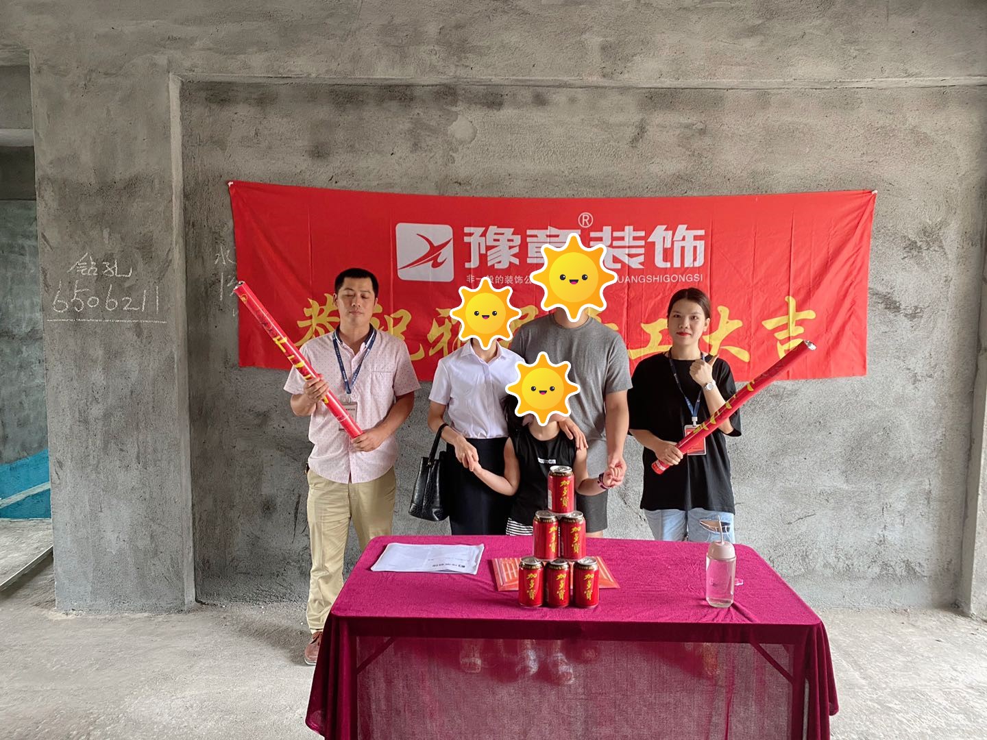 恭祝東方嘉園閻總愛(ài)家開(kāi)工大吉！！
