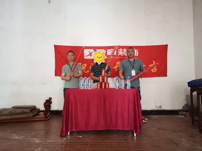 恭祝蘆溪糧油店開(kāi)工大吉?。? /></a></dt>
                                <dd>
                                    <h4>
                                        <a href=