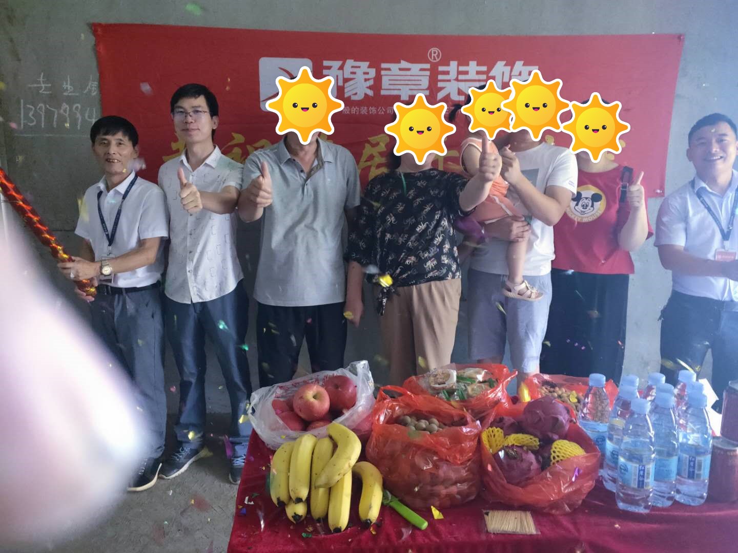 恭祝鳳凰天城李總愛(ài)家開(kāi)工大吉！！