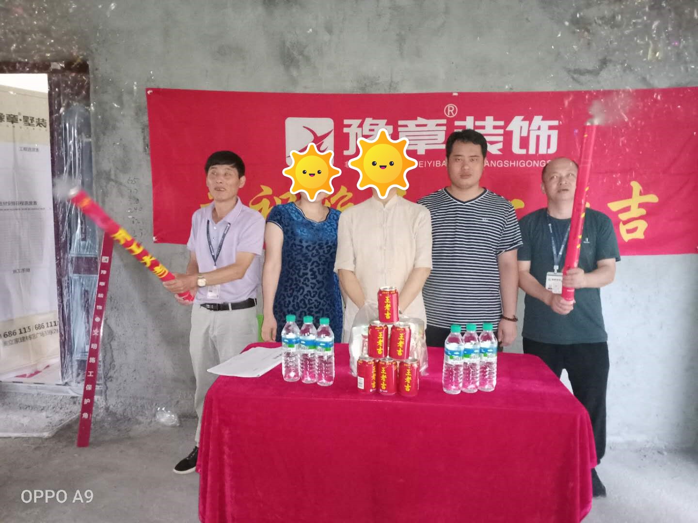恭祝公園一號何女士愛家開工大吉??！
