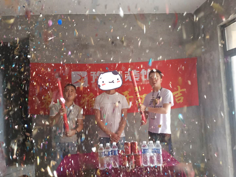 恭祝公園一號顧總愛家開工大吉！！