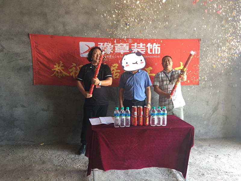 恭祝湘東五里亭李總愛家開工大吉！！