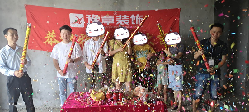 恭祝半山豪園周總愛家開工大吉?。? /></a></dt>
                                <dd>
                                    <h4>
                                        <a href=