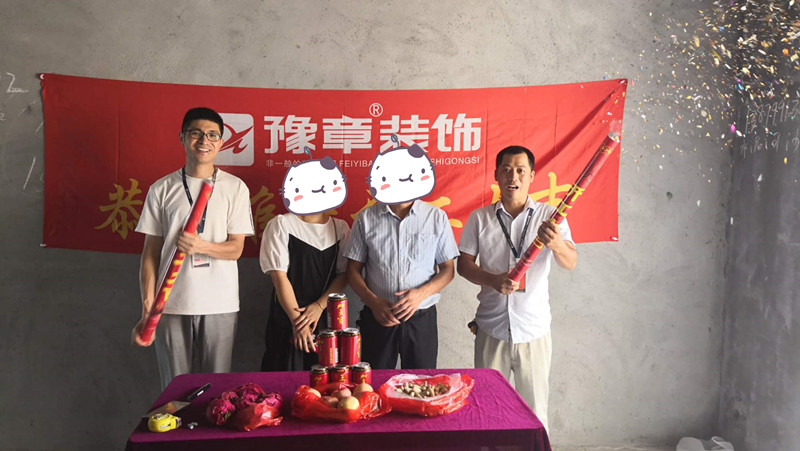 恭祝公園一號(hào)劉總愛家開工大吉！！