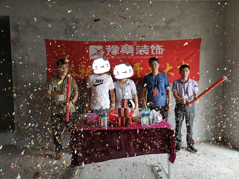 恭祝月湖山莊易總愛家開工大吉??！
