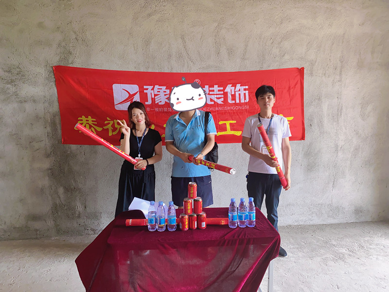恭祝云城望族劉總愛家開工大吉??！