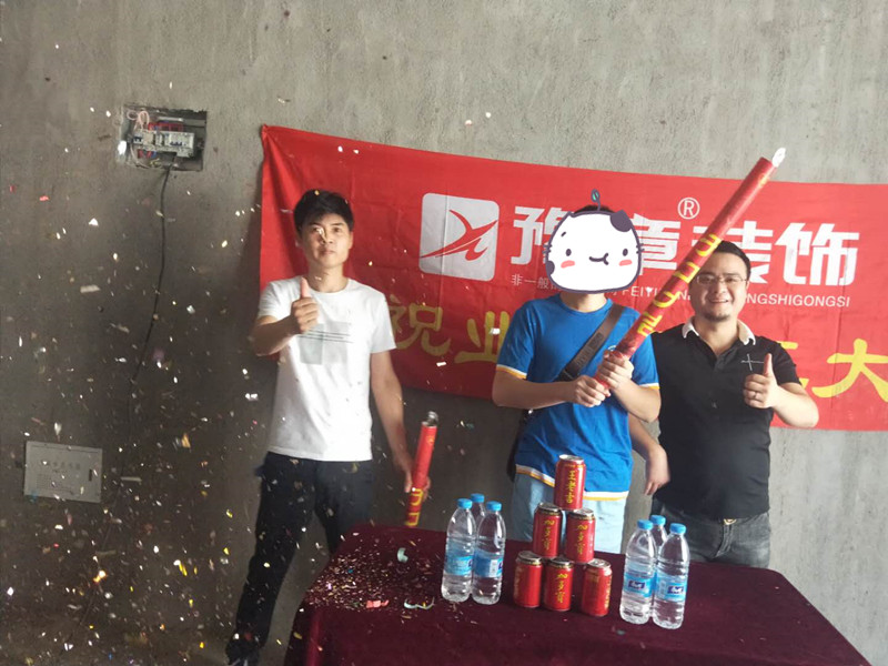 恭祝夢想天街劉總愛家開工大吉??！