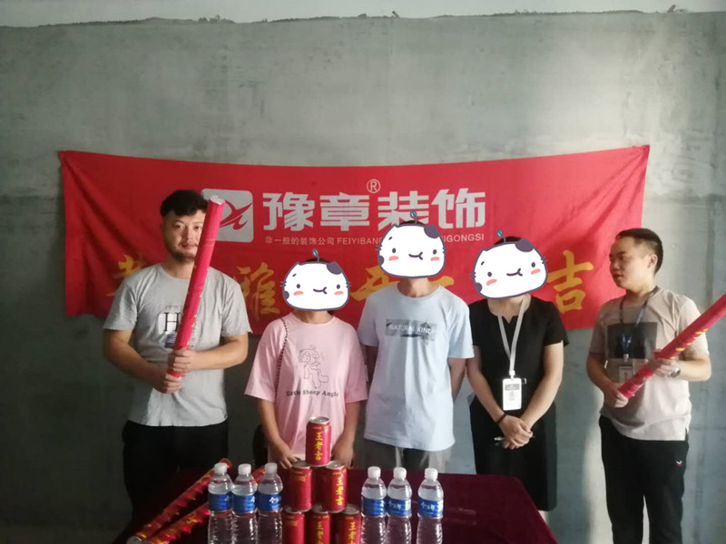 恭祝天璽灣易總愛家開工大吉?。? /></a></dt>
                                <dd>
                                    <h4>
                                        <a href=