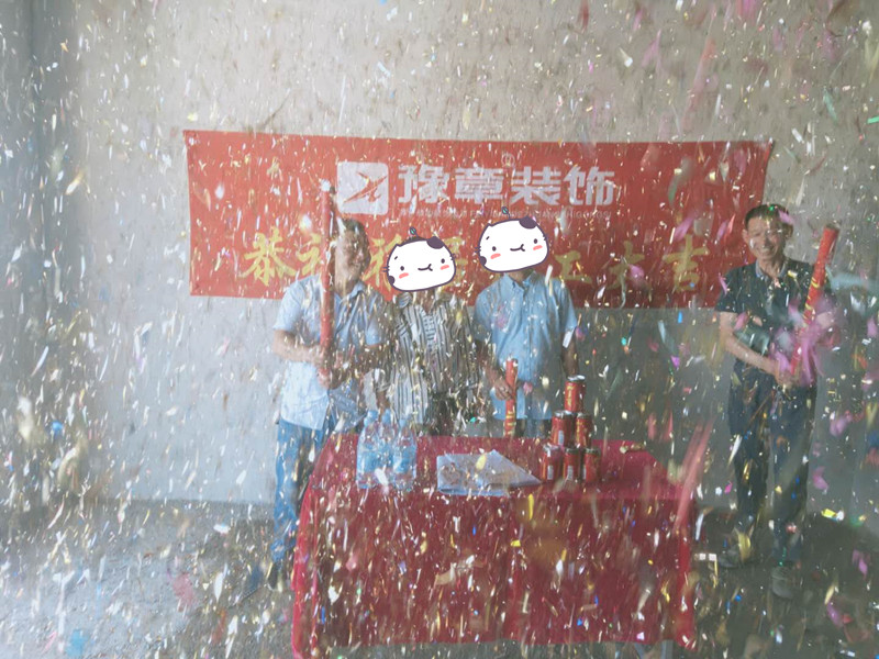 恭祝云程置業(yè)房總愛家開工大吉?。? /></a></dt>
                                <dd>
                                    <h4>
                                        <a href=