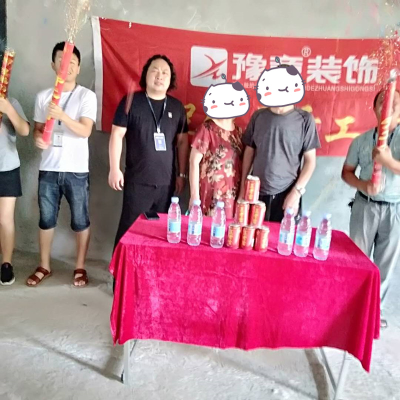 恭祝景泰園孫總愛家開工大吉??！