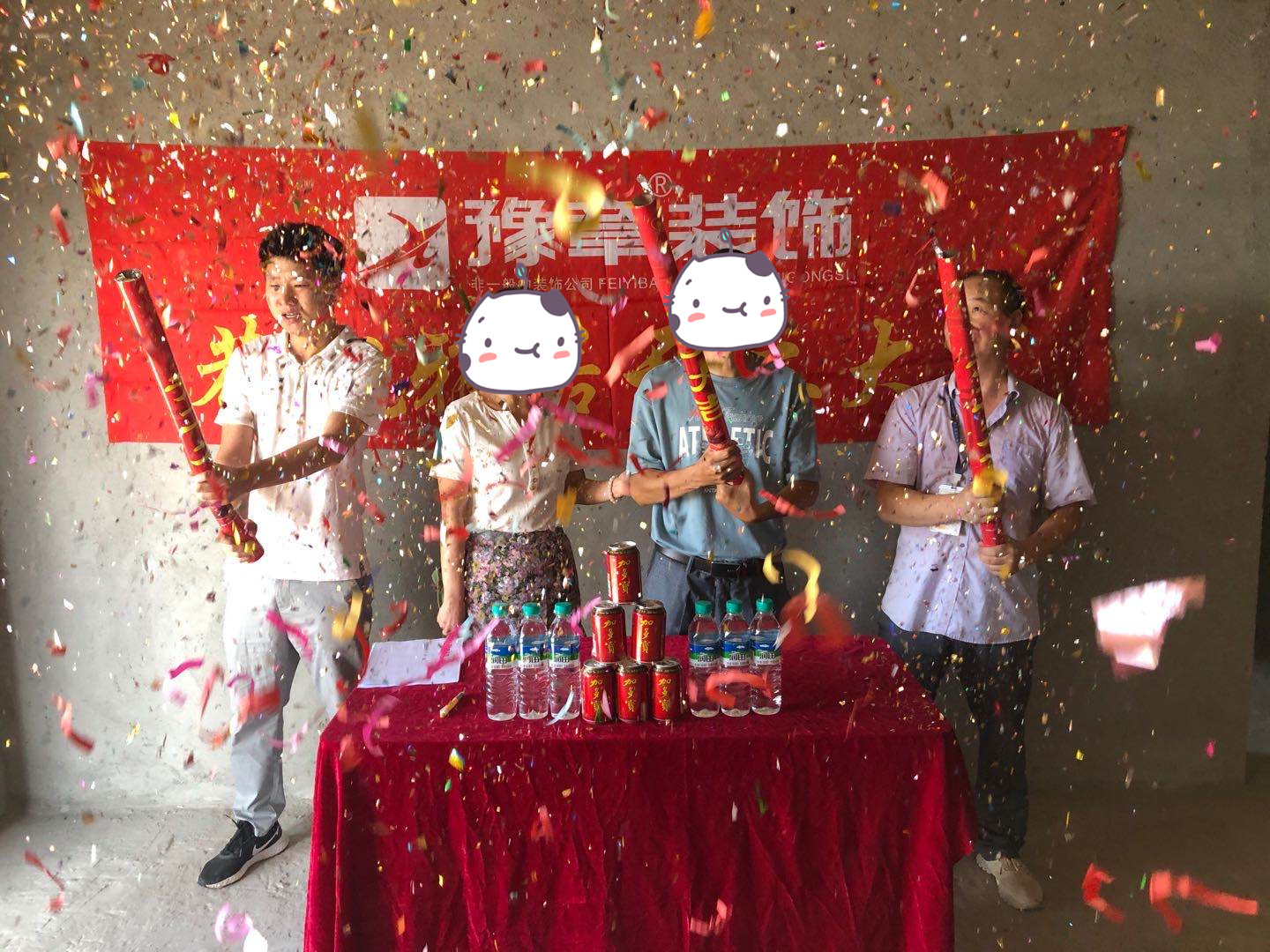 恭祝城市森鄰李總愛家開工大吉??！