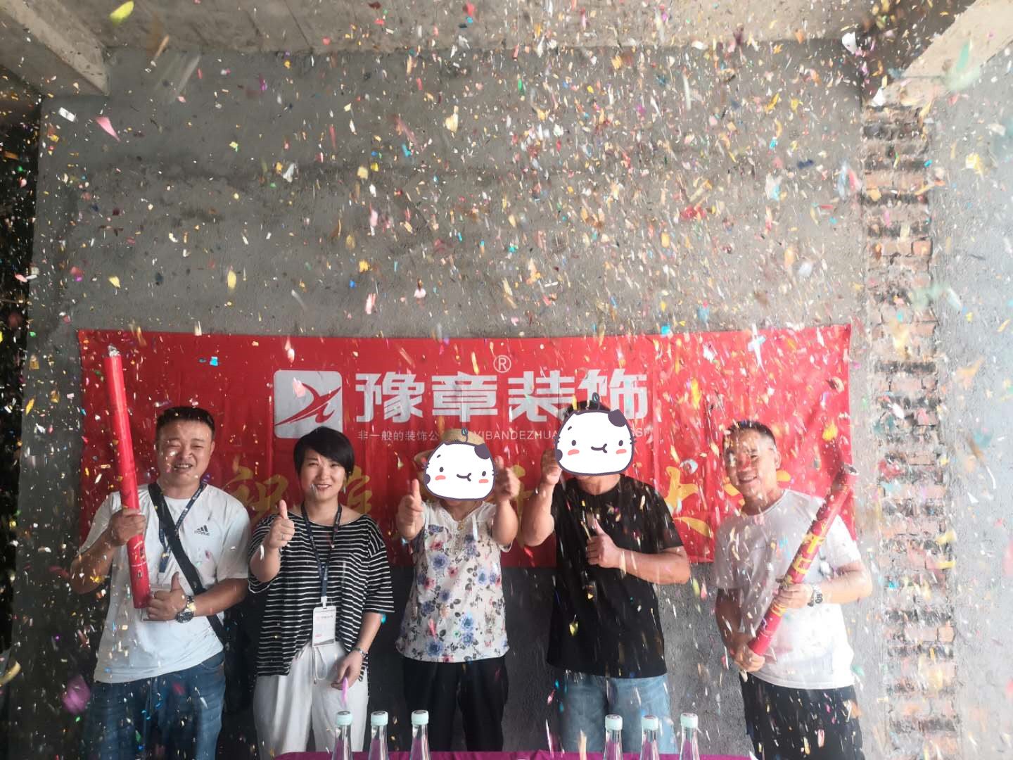 恭祝麻山劉總愛家開工大吉??！