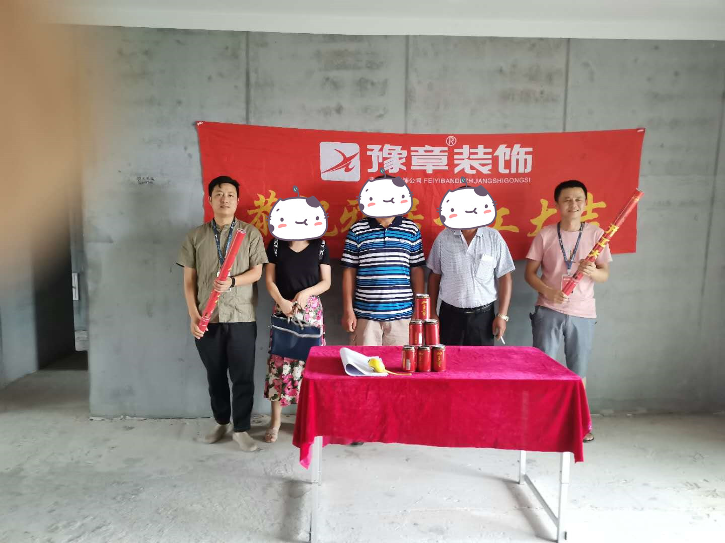 恭祝天璽灣李總愛家開工大吉??！