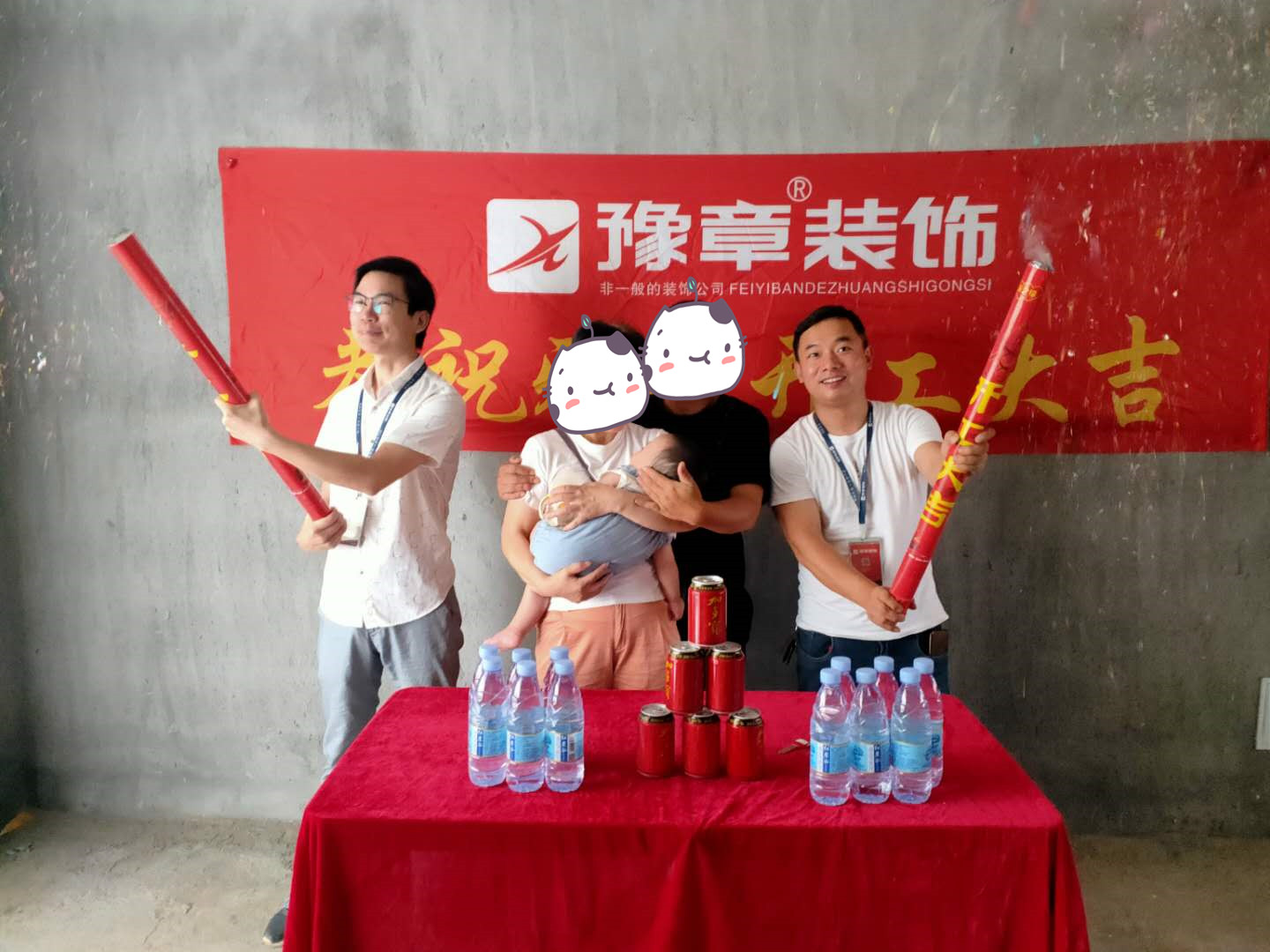 恭祝夢(mèng)想天街周總愛家開工大吉??！