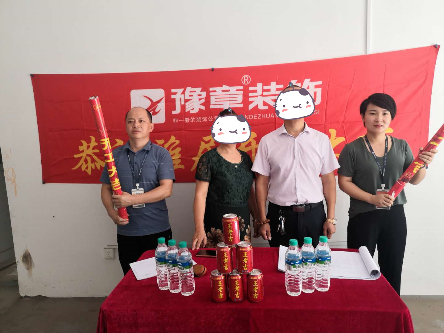 恭祝雅典江總愛家開工大吉??！