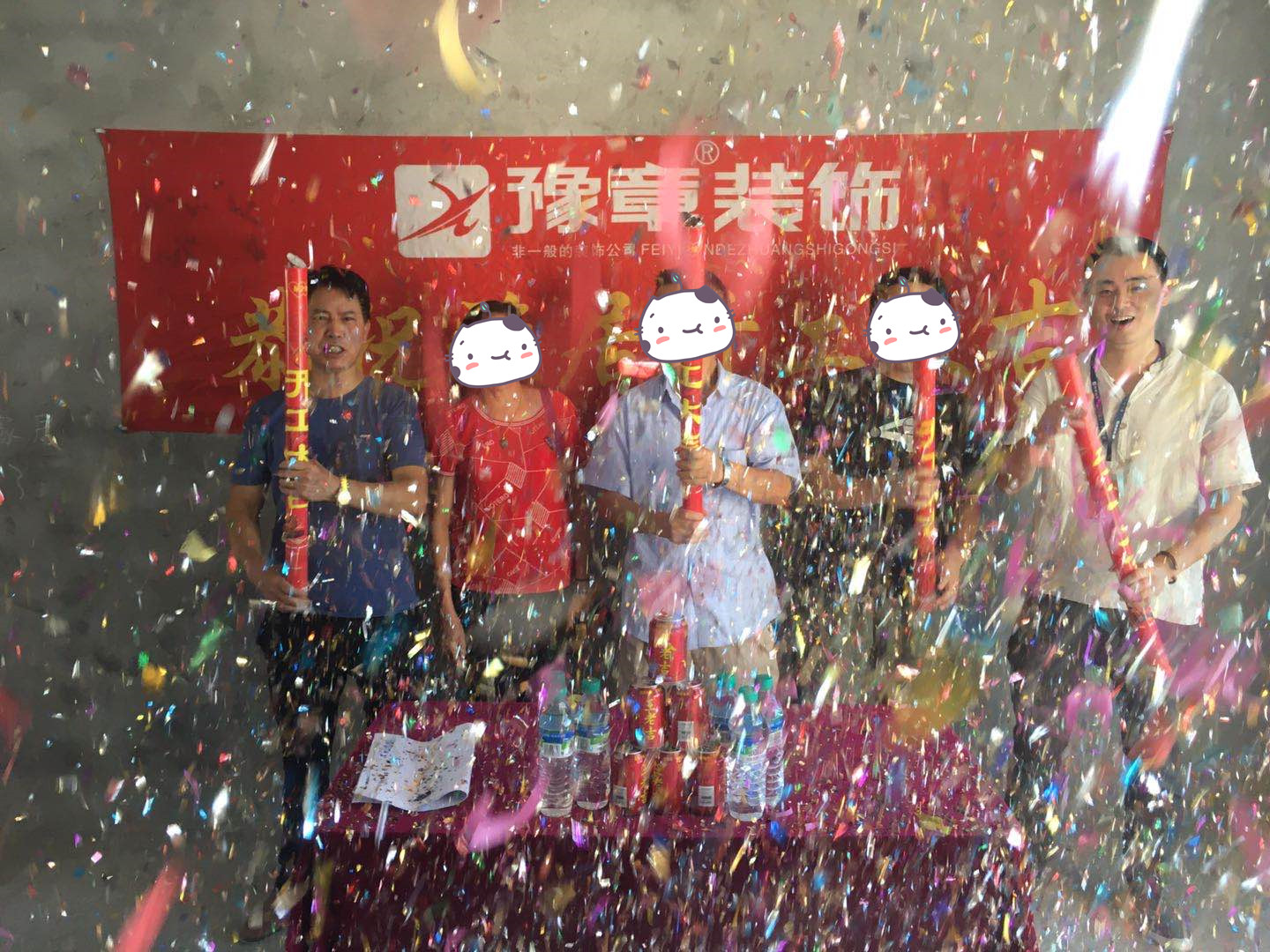 恭祝譽(yù)城彭總愛家開工大吉?。? /></a></dt>
                                <dd>
                                    <h4>
                                        <a href=