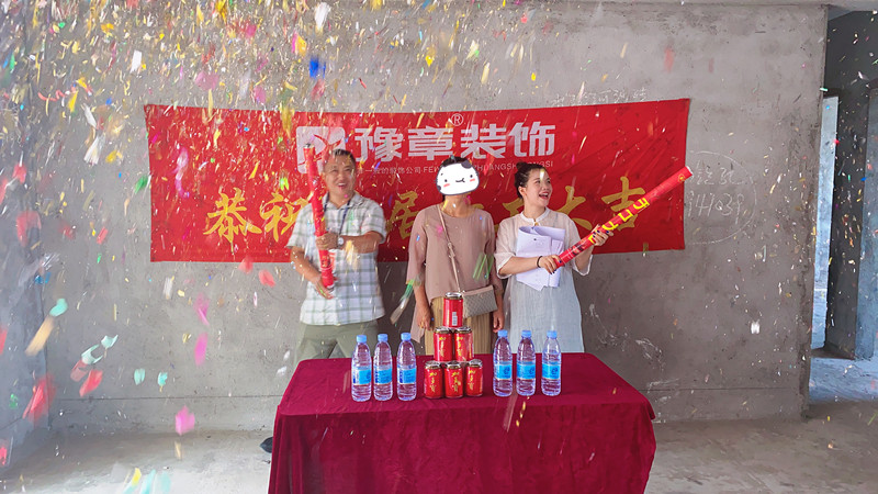 恭祝東方巴黎甘女士愛家開工大吉??！